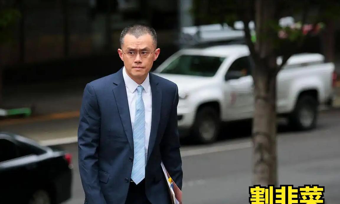 特朗普赦免了赵长鹏，然后赵长鹏交了 43 亿美元罚款，个人额外付了 5000 万