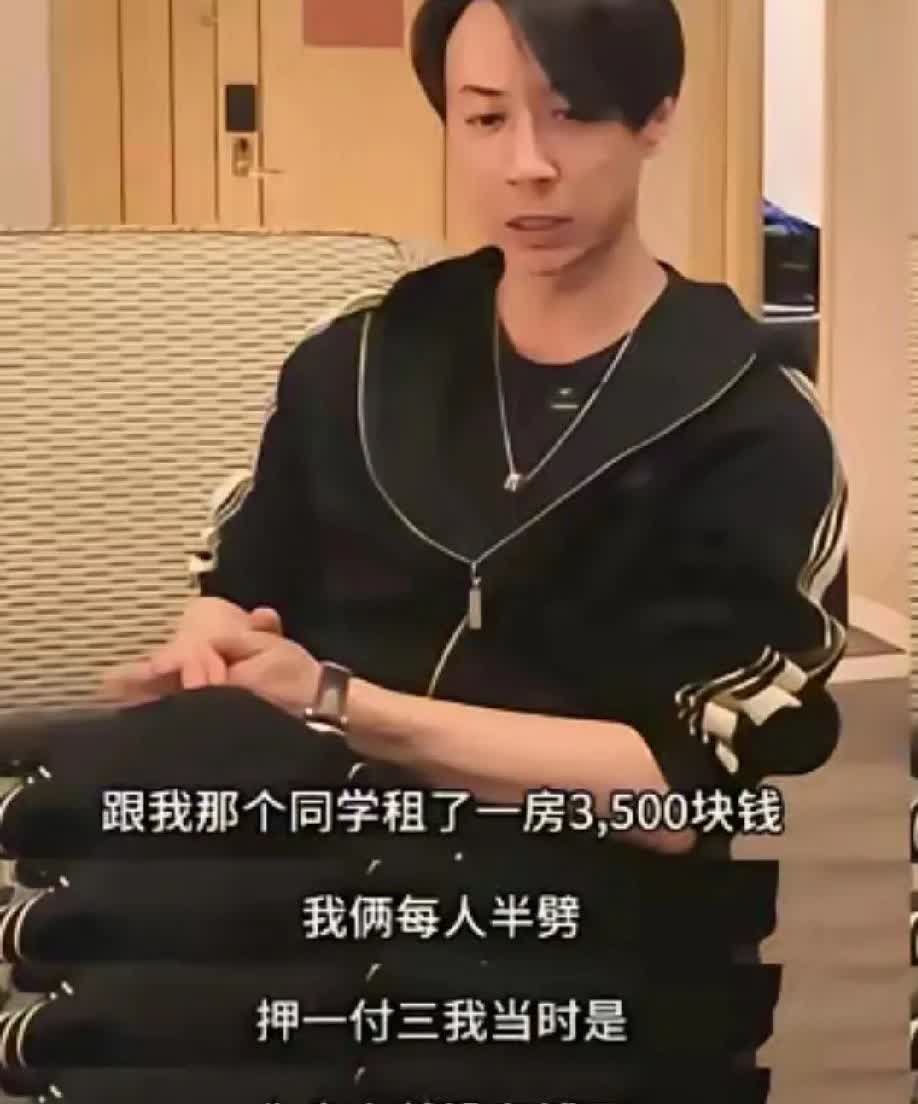 张维伊因为付不起董璇所在小区一年200万的租金，只能在东四环租一套月租1.5万的