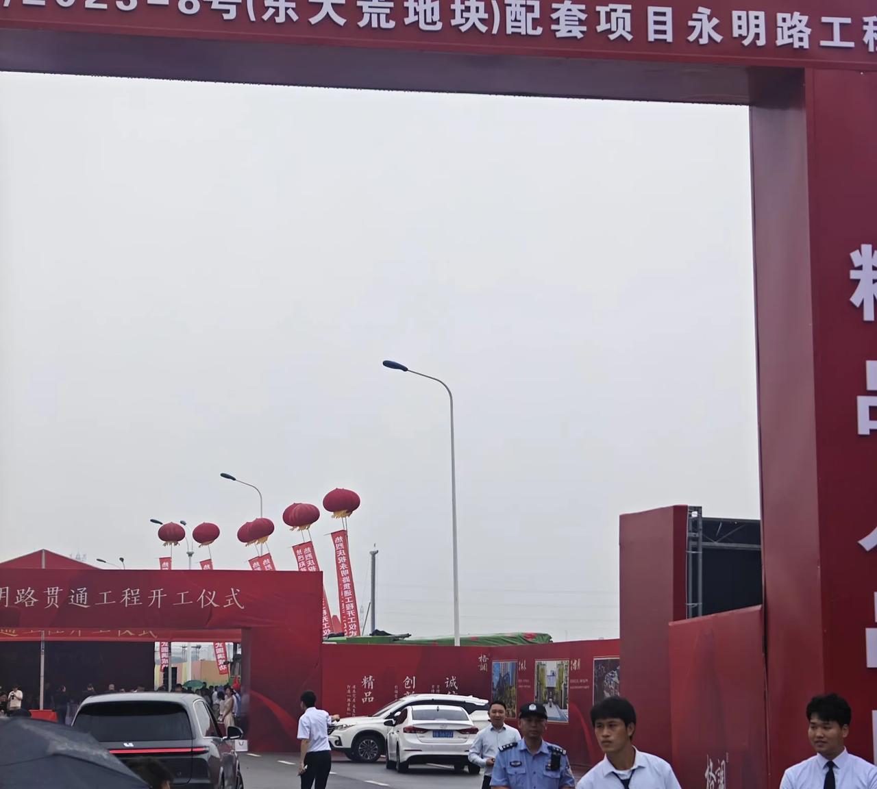 于根伟，巴顿，阿代米。今天出席永明路开通仪式。并为罗藤花园房地产送上签名球衣，队