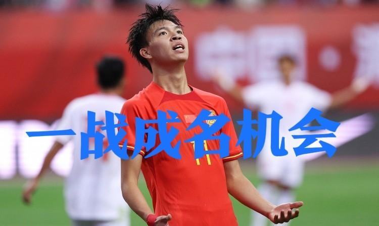 今晚21:45，国足将在雅加达格罗拉蓬卡诺体育场迎战印尼队，这场世预赛生死战将直