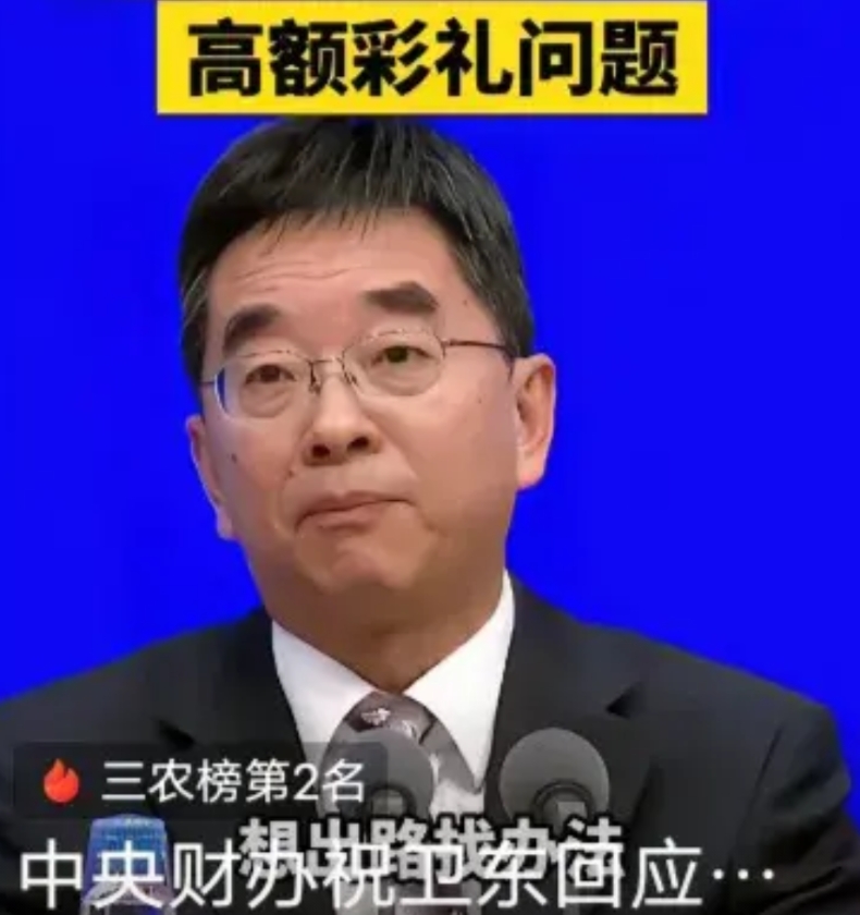 高额彩礼问题，无解。
最起码，笔者是这么认为的。口头说说可以，真正去限制根本做不