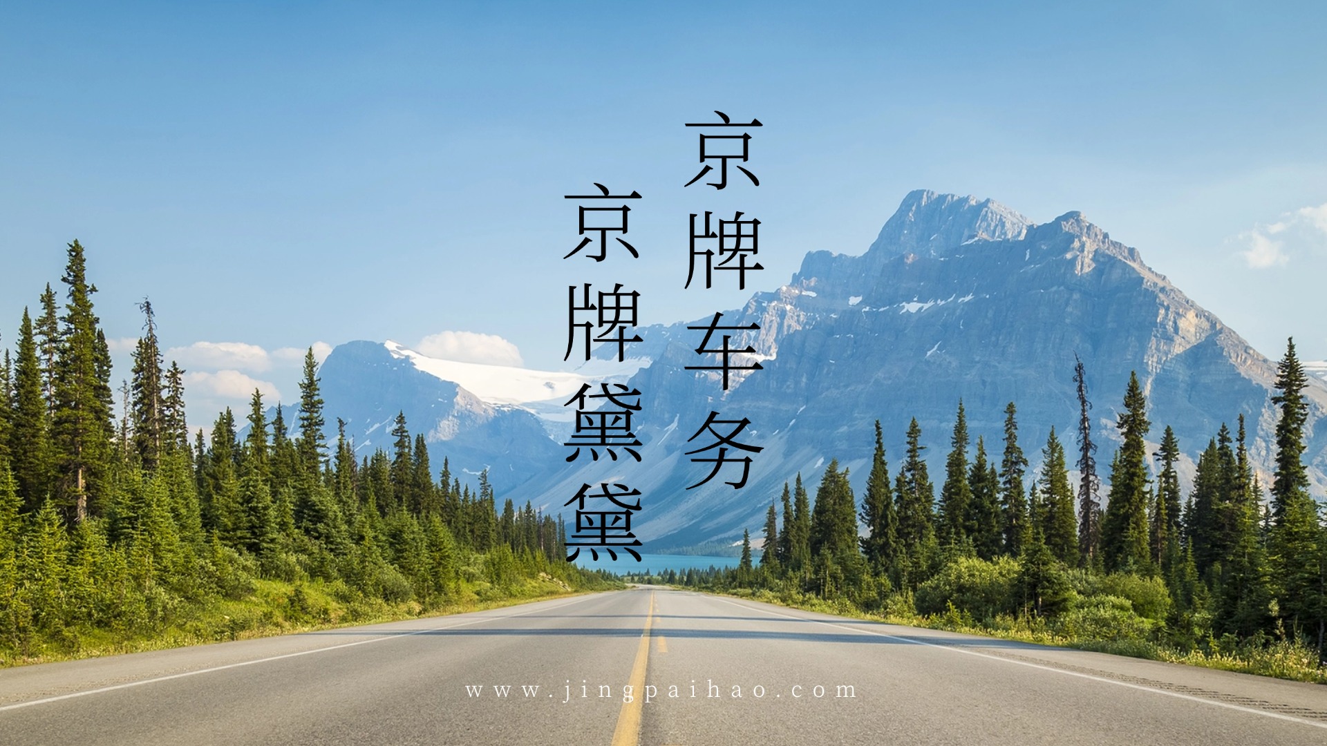 政策解读：非京籍满5年社保，如何成为摇号“加分项”？
