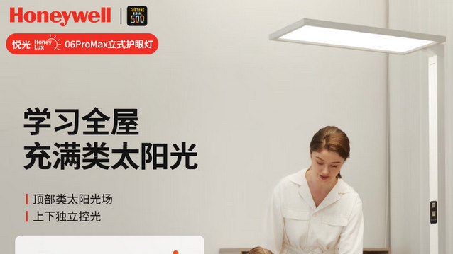 如何判断一盏护眼大路灯是否真正“护眼”？大路灯该买哪些品牌？