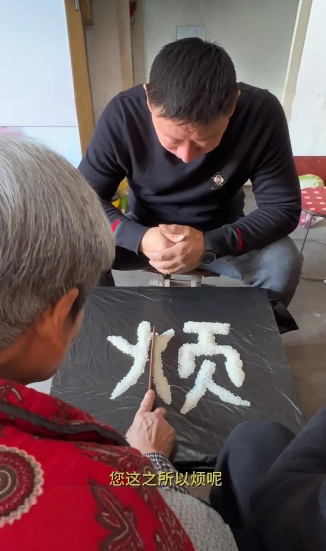 您不妨换个思路？
    你这之所以烦呢，是因为您想拐弯了！
    您要是把这