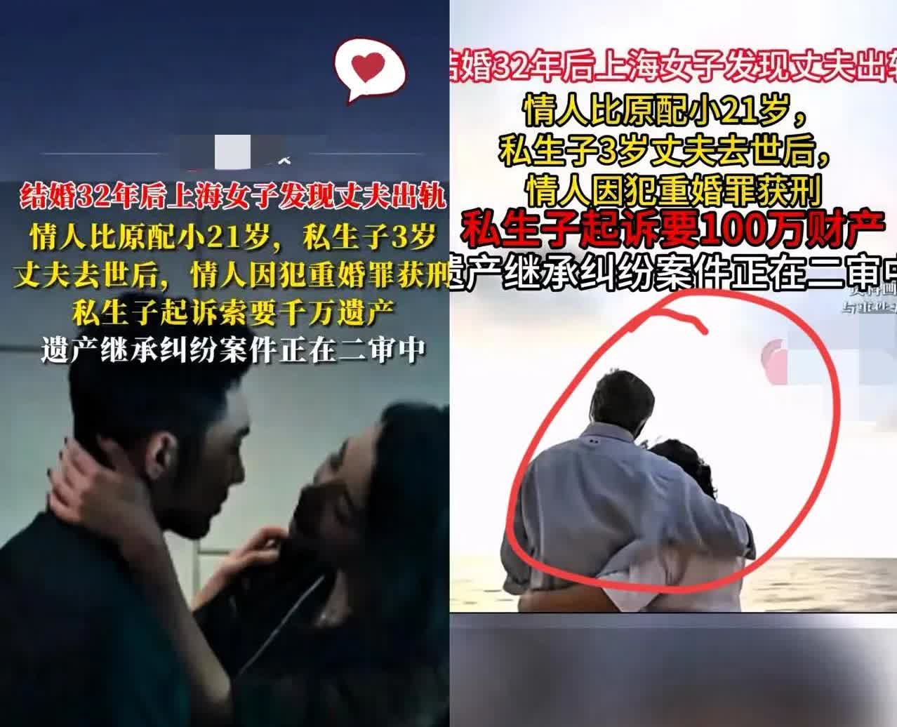 ​​这事摊谁身上，都是一道过不去的坎。
​上海，女子意外发现自己32年婚姻的丈