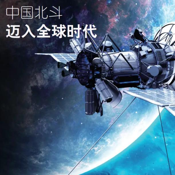 中国搞北斗系统时，美国曾扬言必要时可击毁北斗卫星。但 2007 年中国用导弹击毁