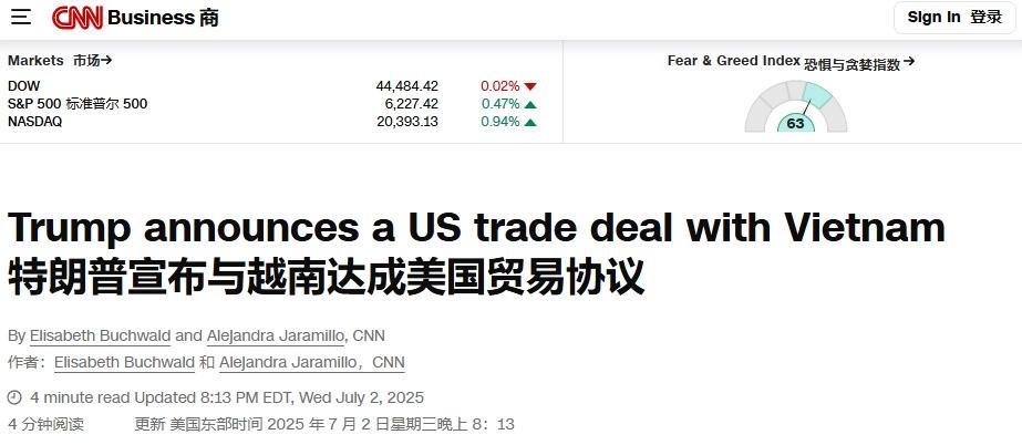 日韩还没跪，越南先跟特朗普认怂了？
7月9日是特朗普设定的对等关税90天暂缓期的