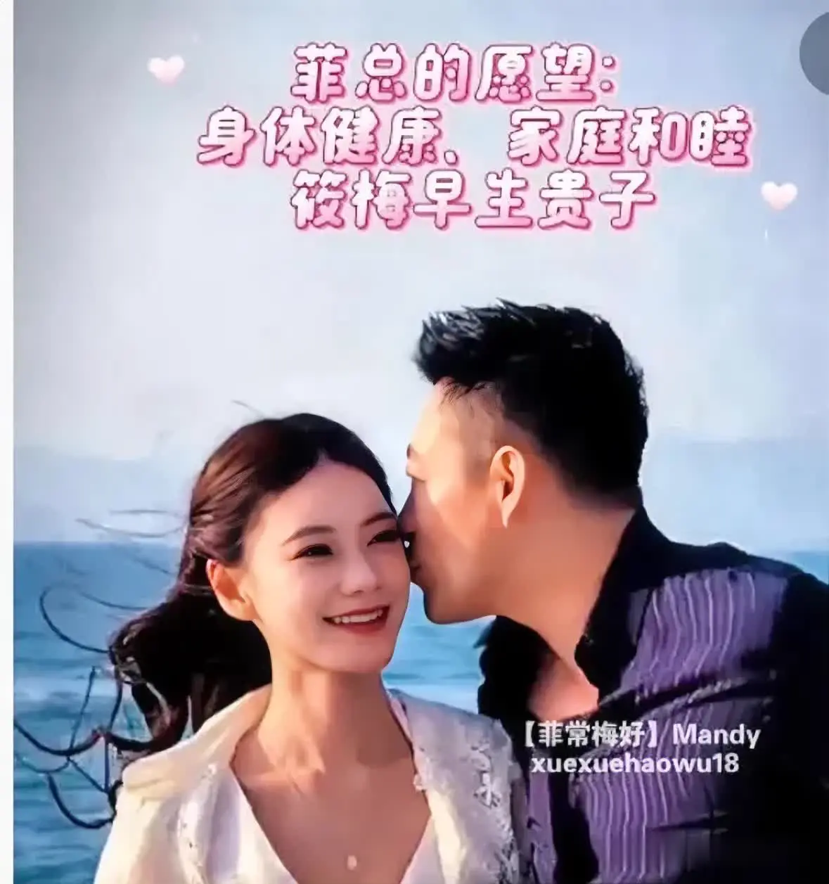 网友们开始脑洞大开了…