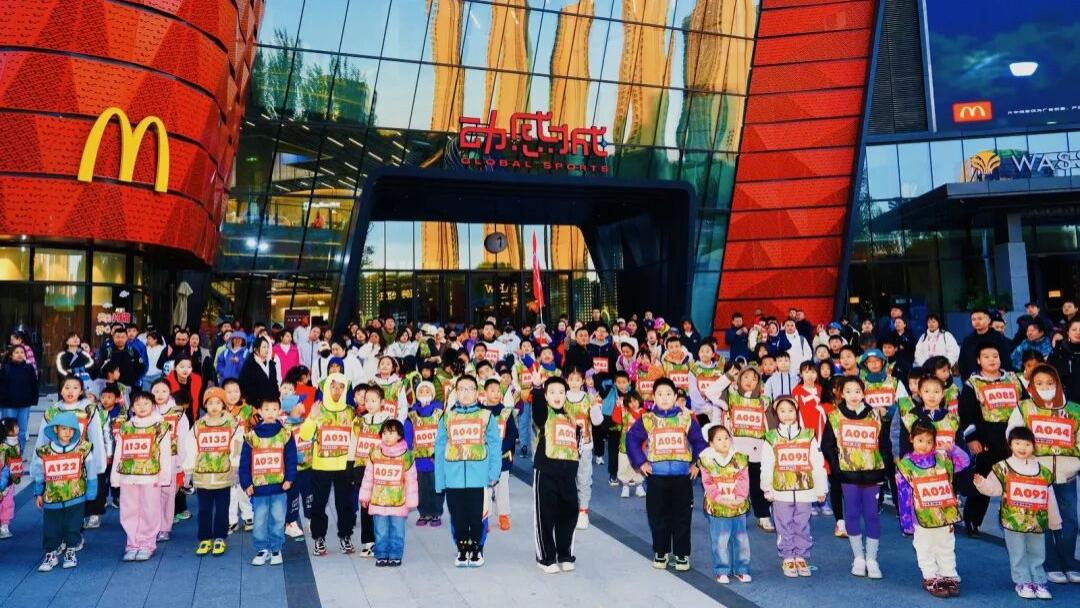 ​“少年强·国防梦”——2025辽宁省亲子欢乐跑（沈阳环球港动感城站）成功举办！