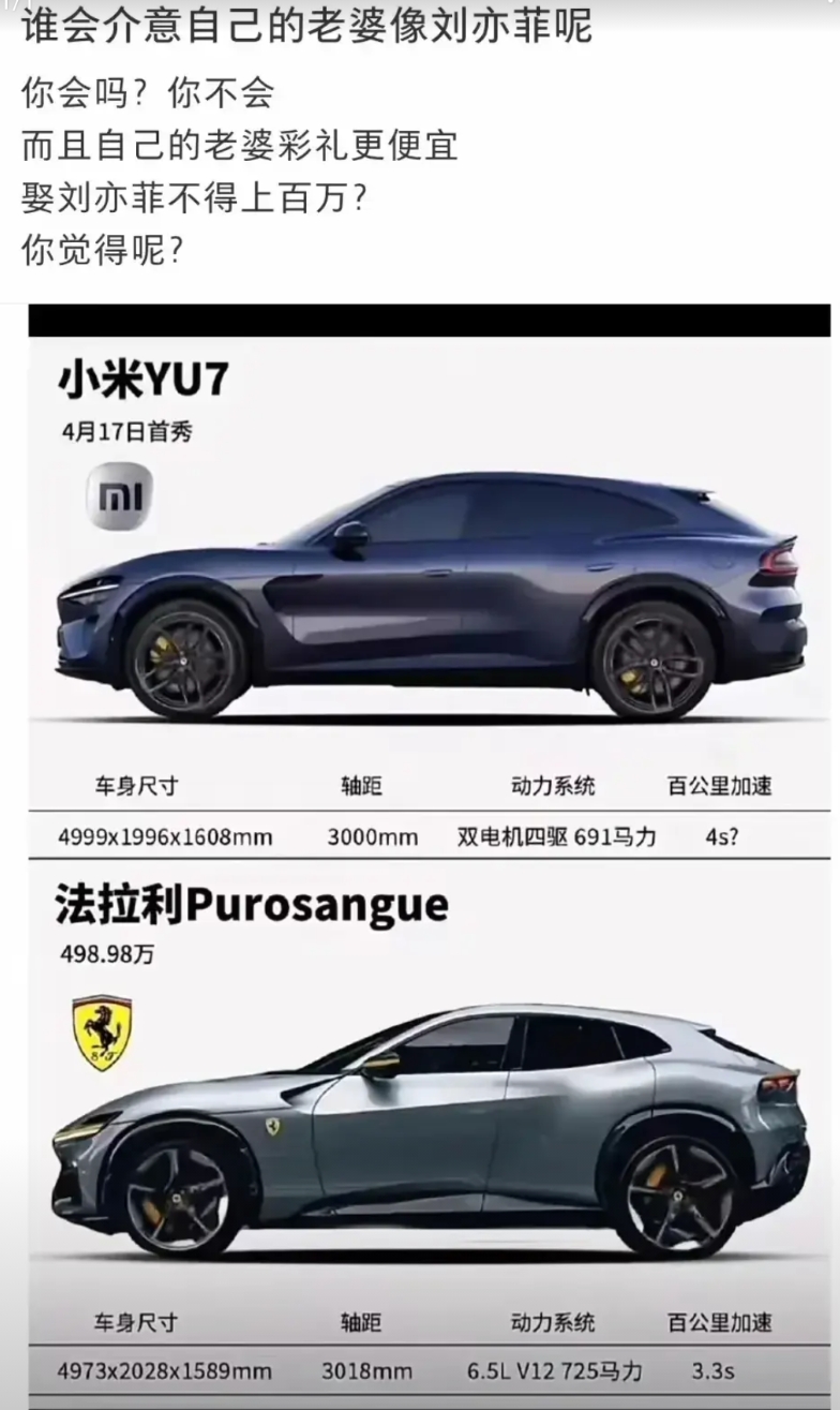 以前众泰的时候你们可不是这么说的，这算不算双标?
有人会说众泰没有核心竞争力，产