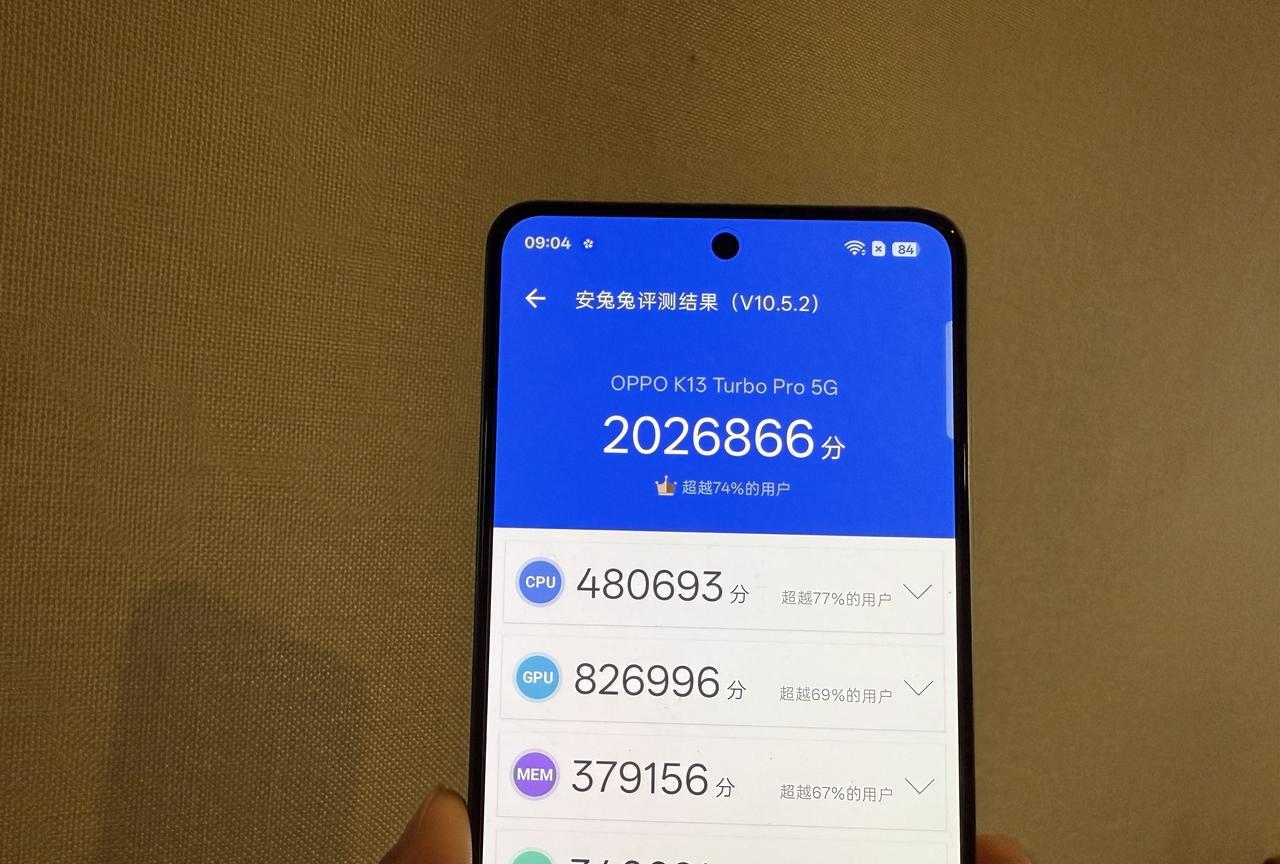 手机内置的风扇管用吗？刚才拿OPPO K13 Turbo Pro跑分，关掉散热风