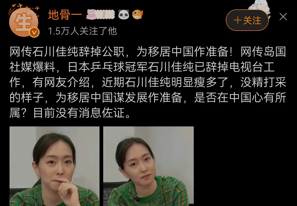 在中国交男朋友了？











---











哎呀，我