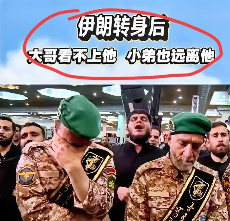 伊朗中东影响力下降











伊朗现在的情况很不妙，盟友接连出事，在