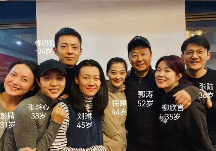 2019年电视剧《父母爱情》演员重聚时的一张珍贵留影