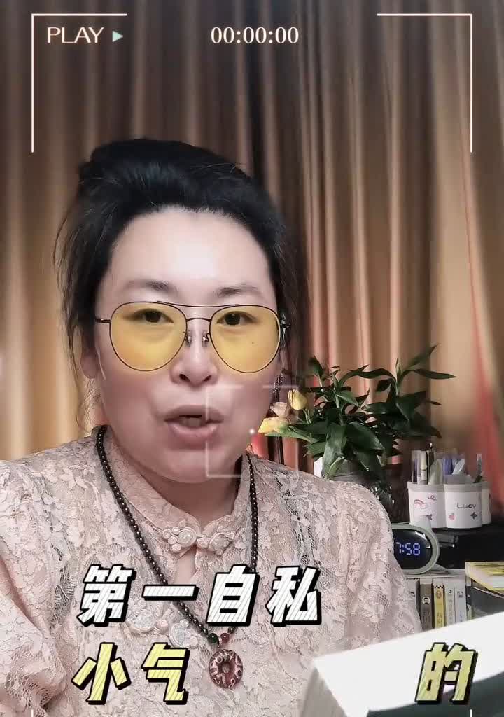 远离这种4种男人，你中招了吗？
人一定要远离这4种男人：
·第一、自私小气的