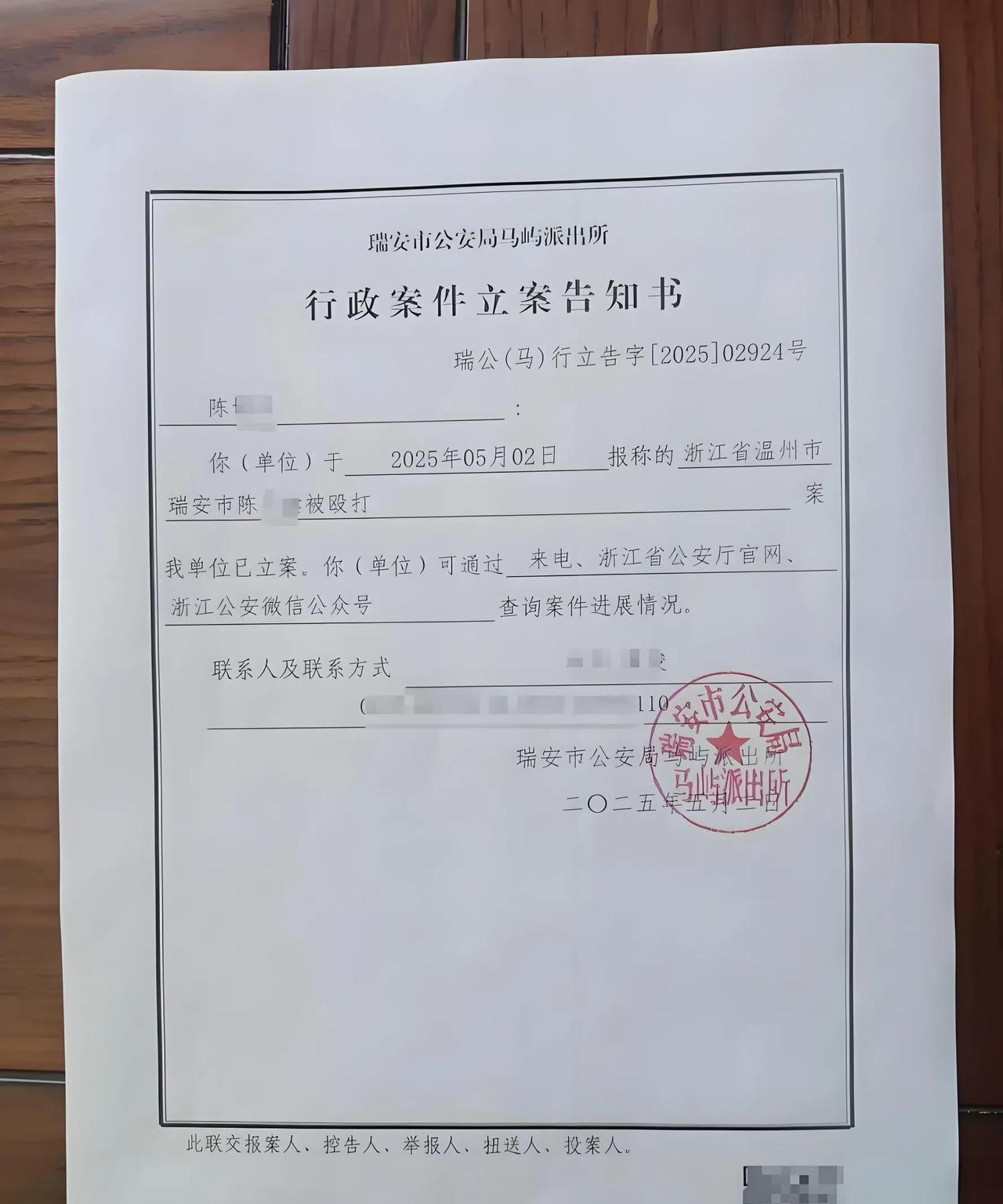 5月17日，浙江瑞安一段监控画面让全网揪心：四年级学生冉冉被数学老师林某掐住脖子
