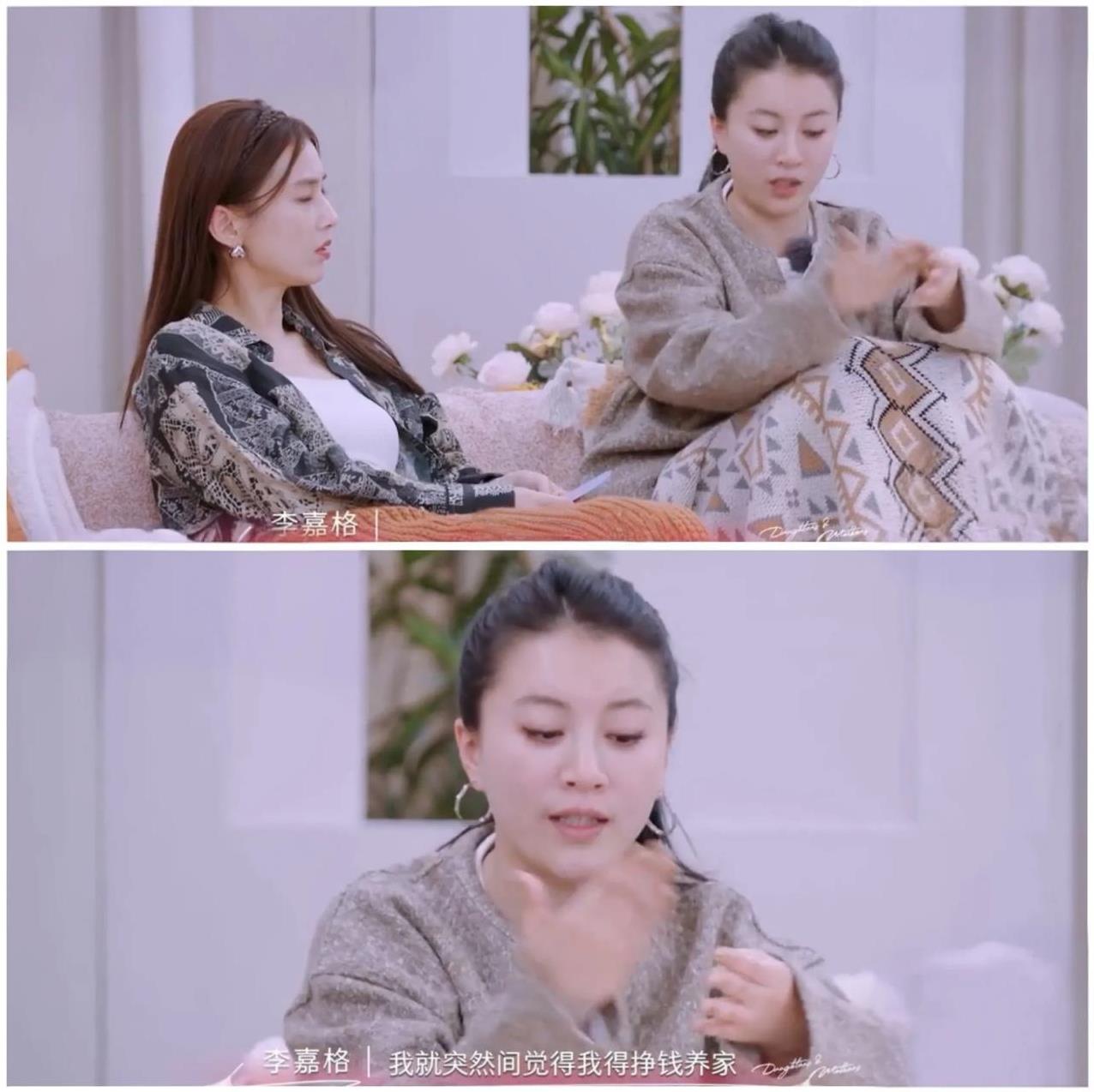 李嘉格回想这个决定，结果“气笑”了
李嘉格解释说“就是我爸爸生病，我就突然间觉得