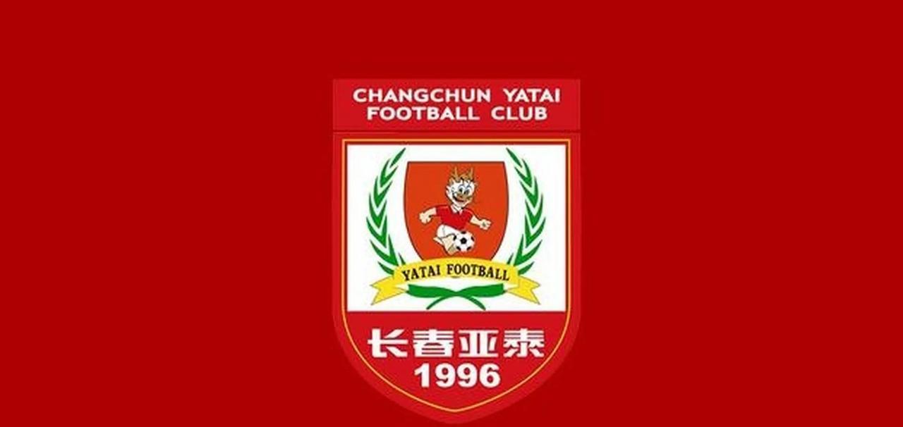 保级5抢2，长春亚泰和青岛海牛岌岌可危！
本赛季中超已经进行了16轮，争冠、中游