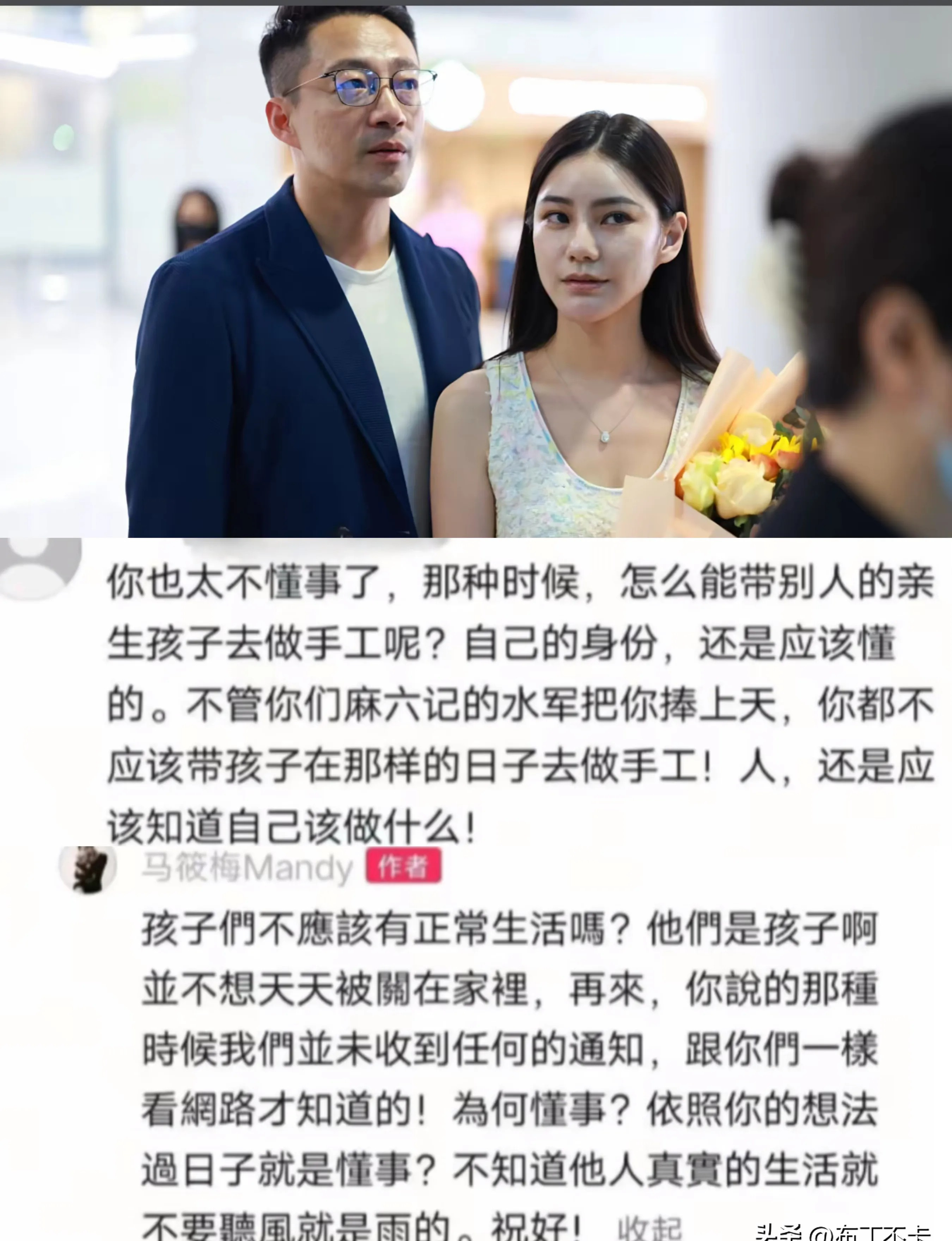 汪小菲妈妈怒怼网友评论











什么情况？！汪小菲的妈妈马筱梅居然