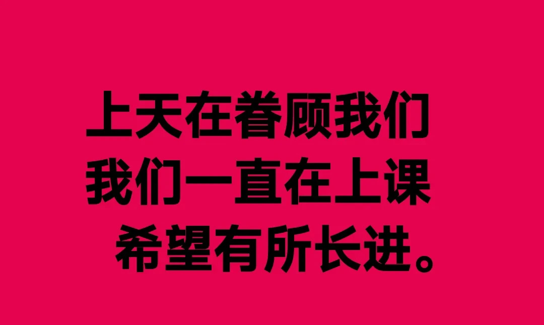 以伊冲突，中国受教











---











天呐！谁