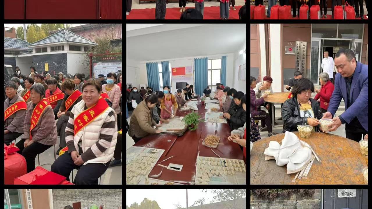 汴梁公益|开封市退役军人事务局派驻孟寨村工作队开展重阳节活动