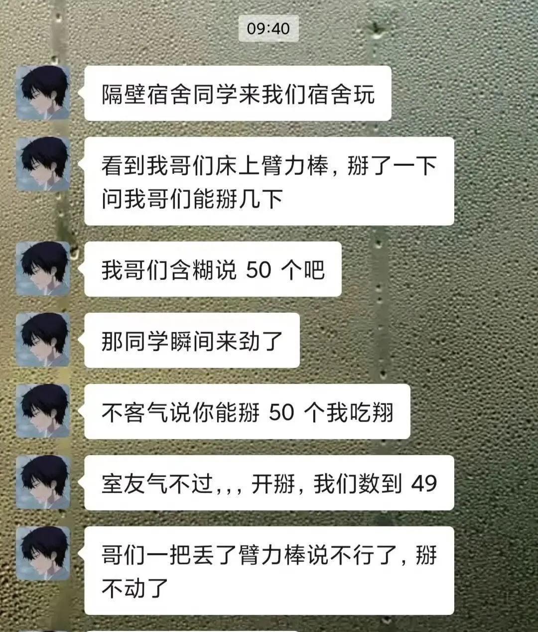 切～我就说你掰不动吧，真能吹牛逼#我要整活了# #最拽一句话# #我只能说你牛逼