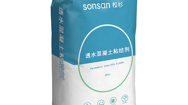 松杉砂浆：透水混凝土粘结剂的一般用处