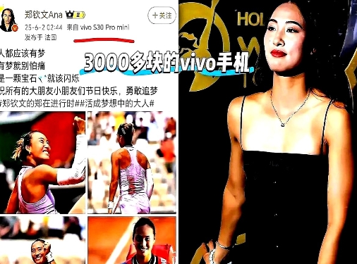 郑钦文挺让人意外的，本以为她作为网球明星！

结果有网友扒出她私下训练照，衣服遮