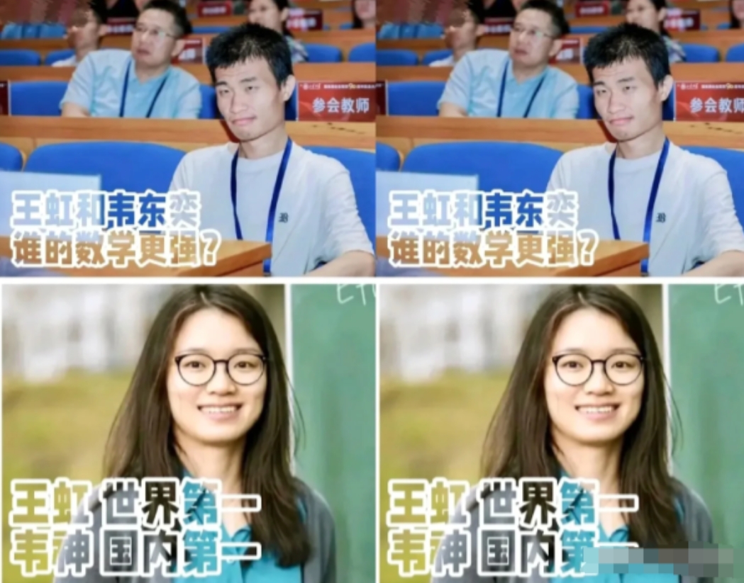 终于看到让韦东奕服气的人了
王虹在台上闪闪发光讲课
这次韦东奕终于改变了，他没有