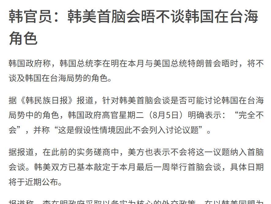这个理由是不是可以把菲律宾打下来了。韩国避犹不及，菲律宾却大谈介入台海，台海冲突