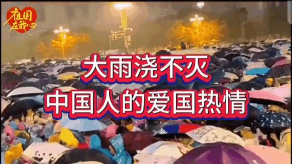 大雨天浇不灭练兵热情，这是与自我意志的较量，是忘我练兵钢铁意志在闪闪发光。
下雨