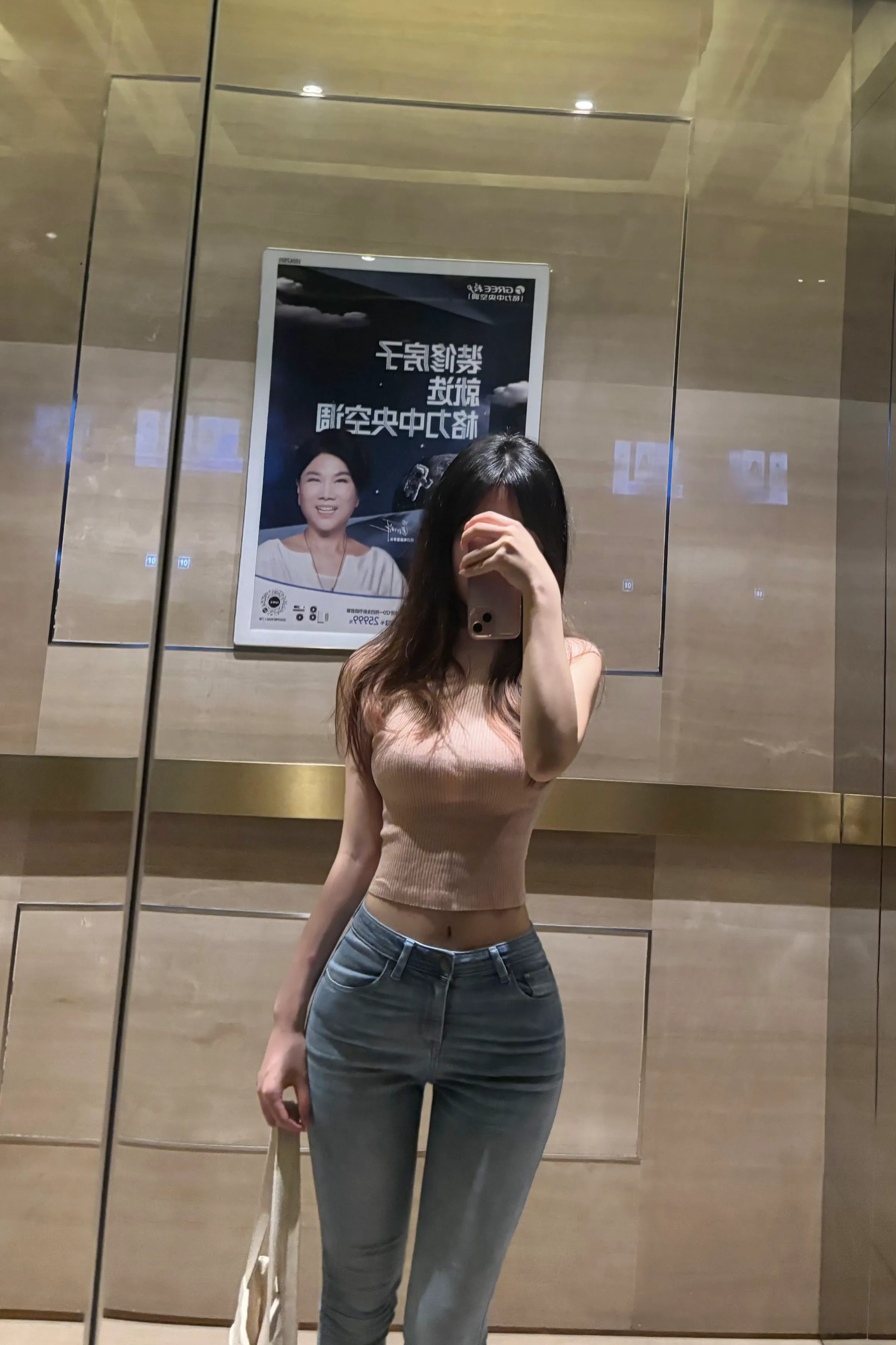 下班回来，在电梯拍的，家人们觉得我这身穿搭怎么样