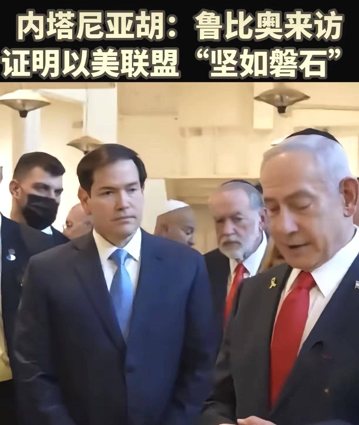 刚刚，内塔尼亚胡前脚打完卡塔尔，回头咬中国一口，狗急跳墙！
         9