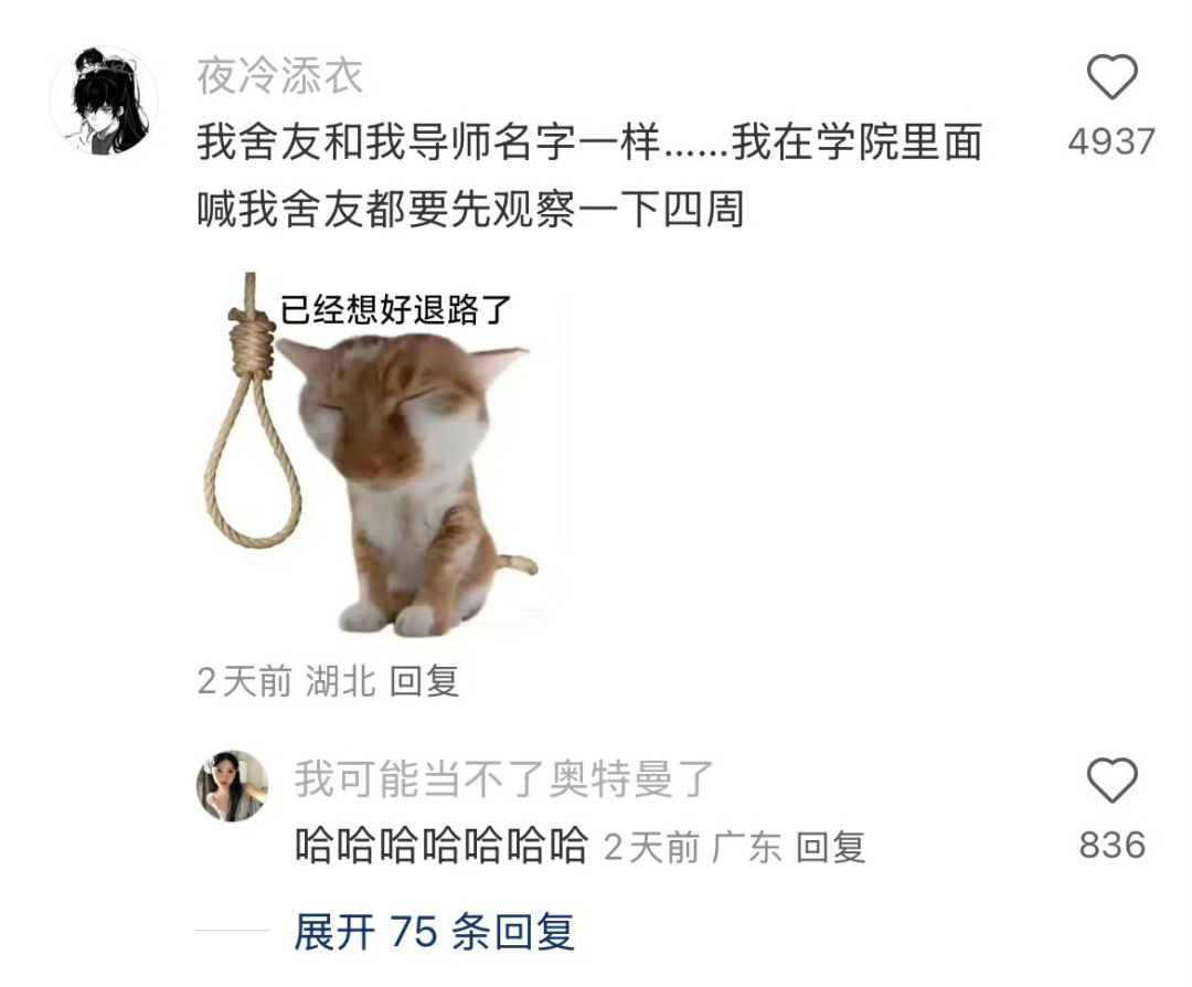 这个是真憋不住了