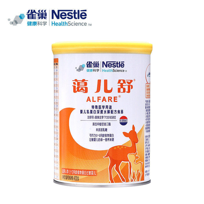 宝宝牛奶蛋白过敏喝哪款奶粉? 深度水解与氨基酸配方的选择逻辑