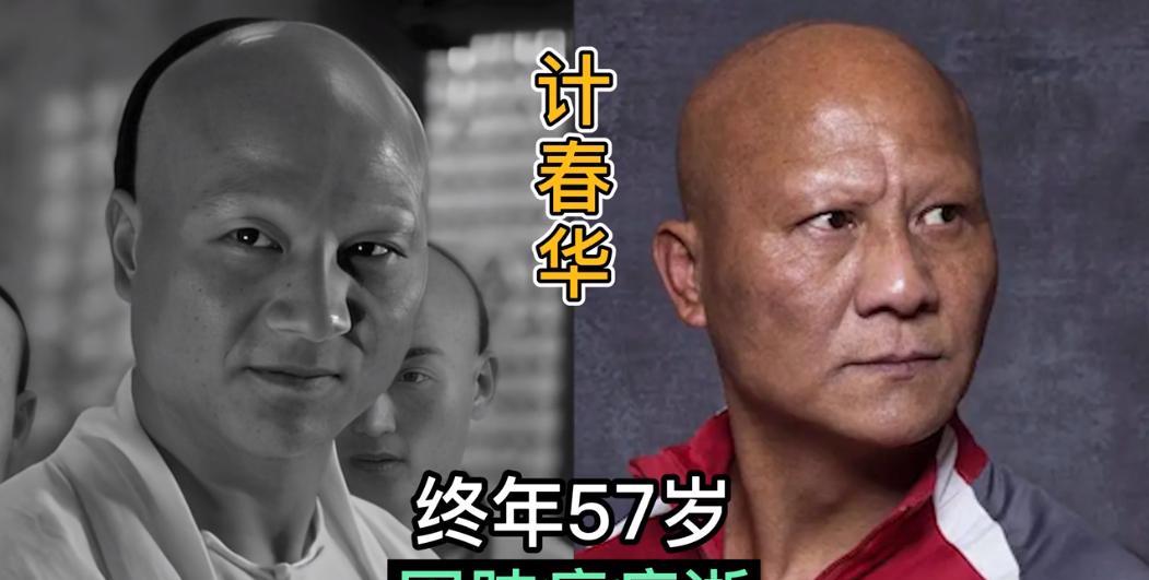 再也见不到的18位演员、歌手和主持人，“帽子歌后”凤飞飞、“秃鹰”计春华、特型演