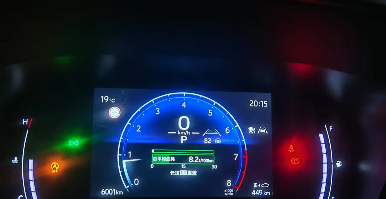 丰田锐放，行驶刚满六千公里，用时近两年时间，总平均油耗8.2L/百公里，市郊路线