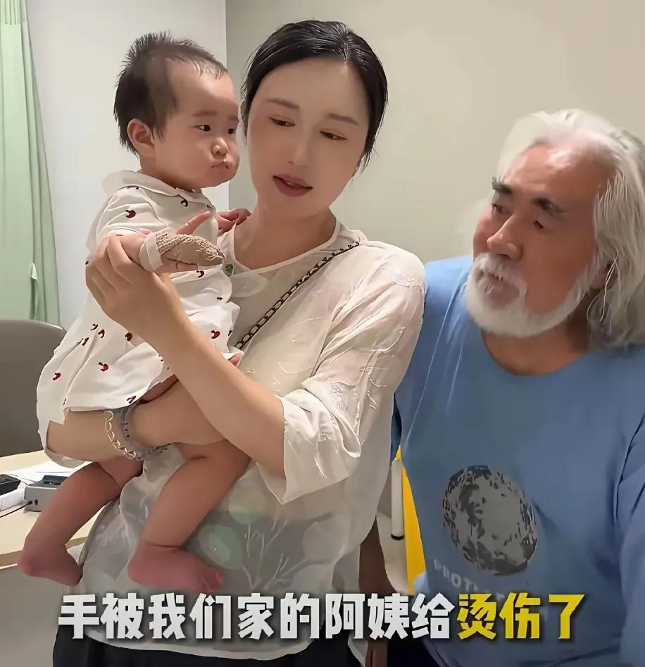 这家人请的保姆也太随意了，九个月大的孩子被开水烫伤人居然无及时处理
张纪中和杜星