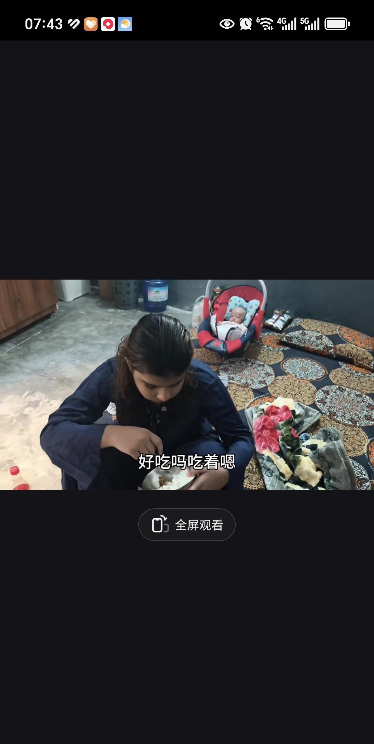 阿阳朋友送了个摇篮椅，结果在家里孩子睡着了，也放在摇椅里，评论区里的人都着急了。