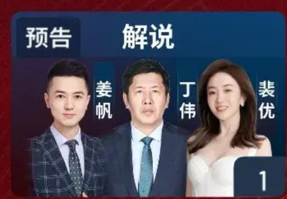 反转！咪咕公布的明晚辽宁主场对阵深圳的解说阵容中再次出现了丁伟指导的身影，结合他