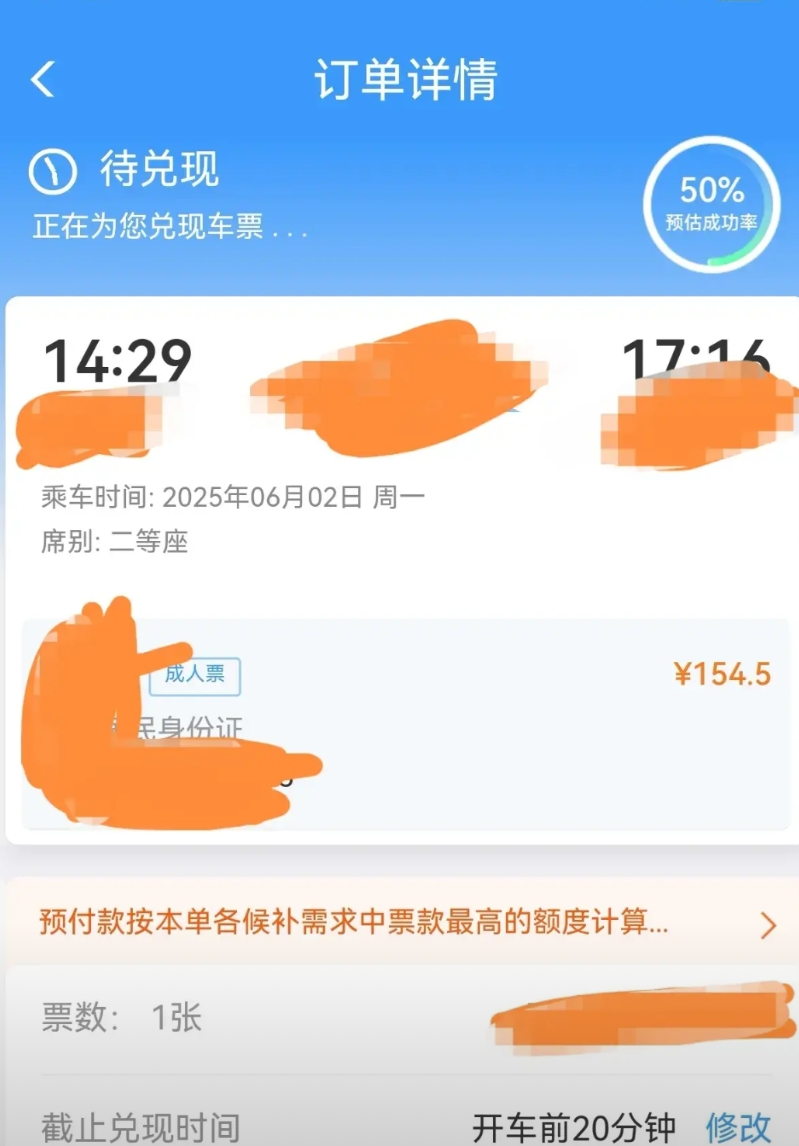 现在的车站和以前的不一样了，以前的车站可以到候车大厅休息一下，就算你没有票，去接