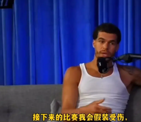 小波特太敢说了！

今天，NBA篮网队球星小波特在一档节目中谈到了自己对体育博彩