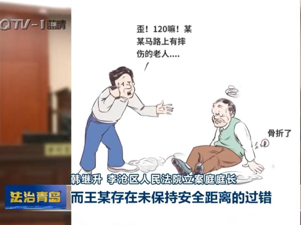走路也要赔7万？青岛女子转身撞人引发的天价赔偿