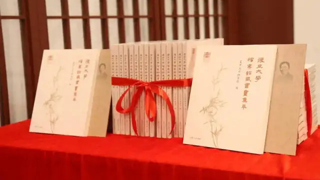 先生回家，墨宝“新”归——严复特展暨《复旦大学档案馆藏书画集萃》首发