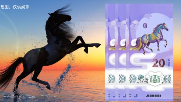 意外！26马币涨到20！马钞却跌破30？！