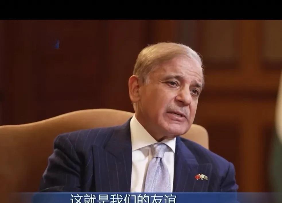 印巴冲突，感谢中国
巴基础设施建设，感谢中国
巴基斯坦有需要，中国都在
谢里夫，