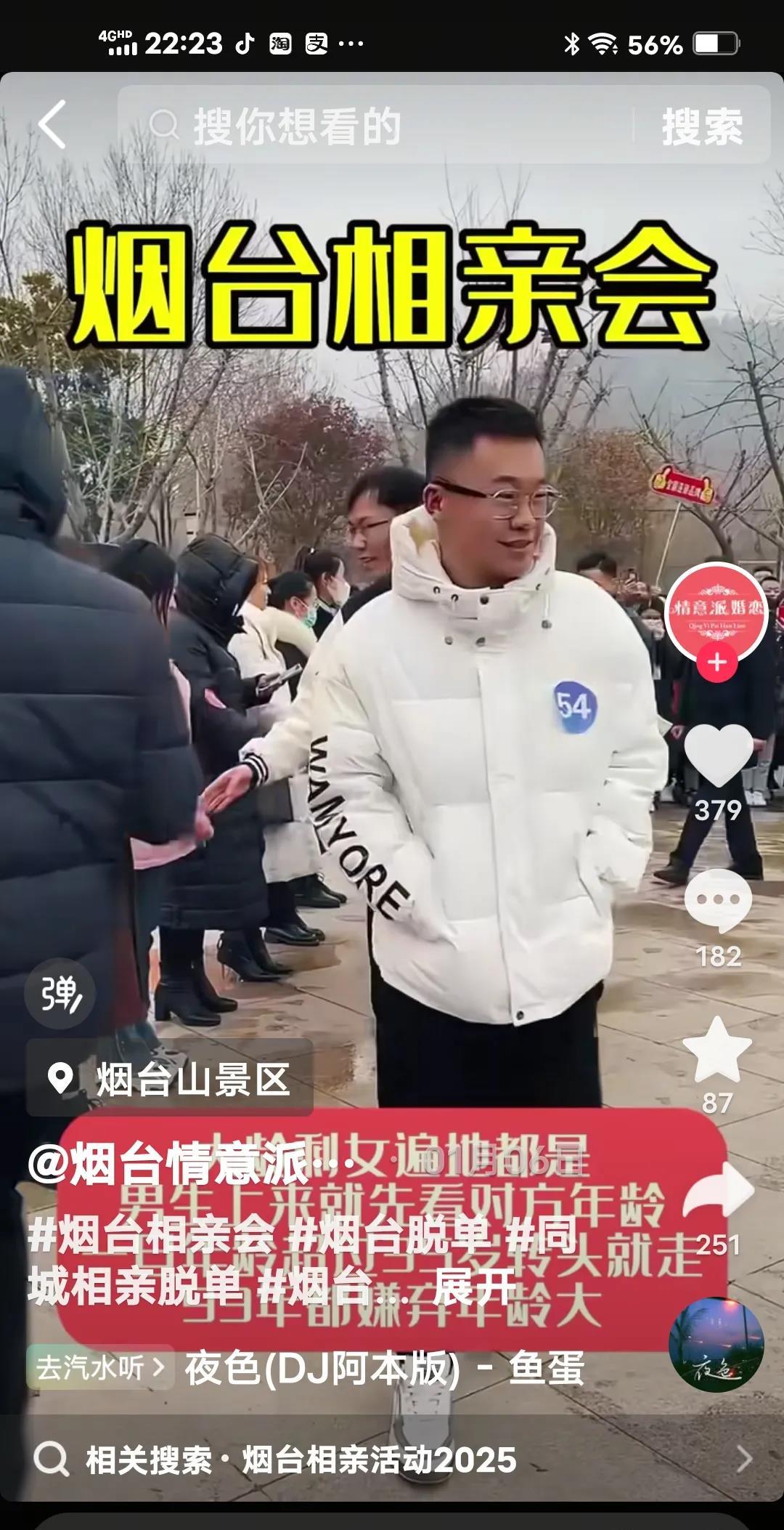反向相亲，女生炸锅了…

本地相亲大会上，一位28岁的帅小伙，月收入3000