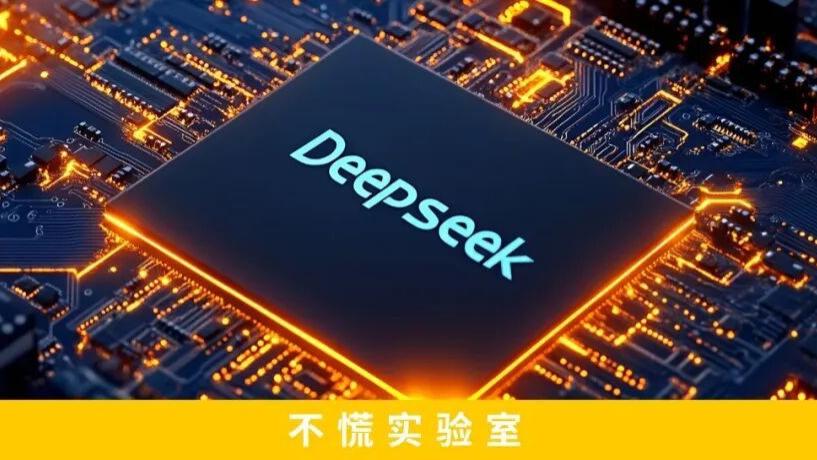 DeepSeek-V3.1-Terminus：国产大模型的技术突围与商业破局