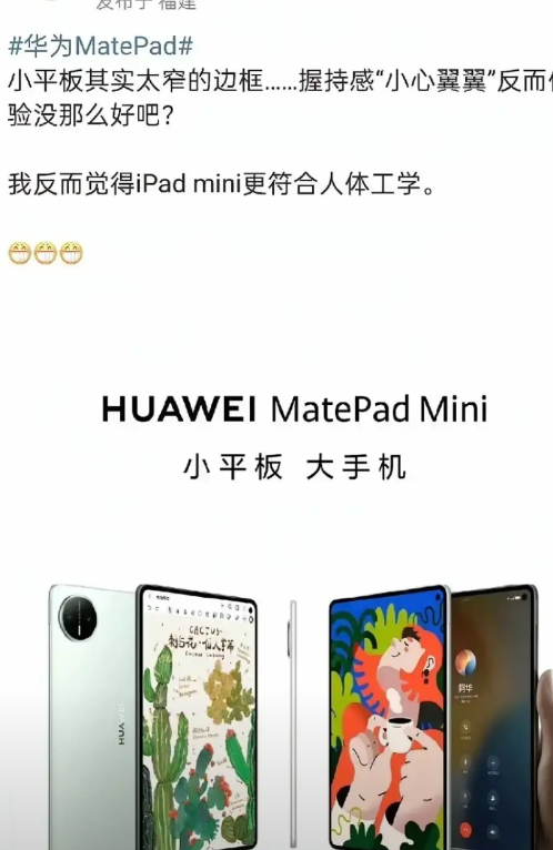 目前机圈逻辑：
华为自研芯片，都用ARM，不算自研
其他家芯片：全用ARM，一定