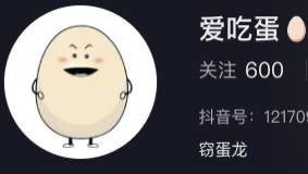 一条评论涨粉200万？“煮蛋仙人”横空出世